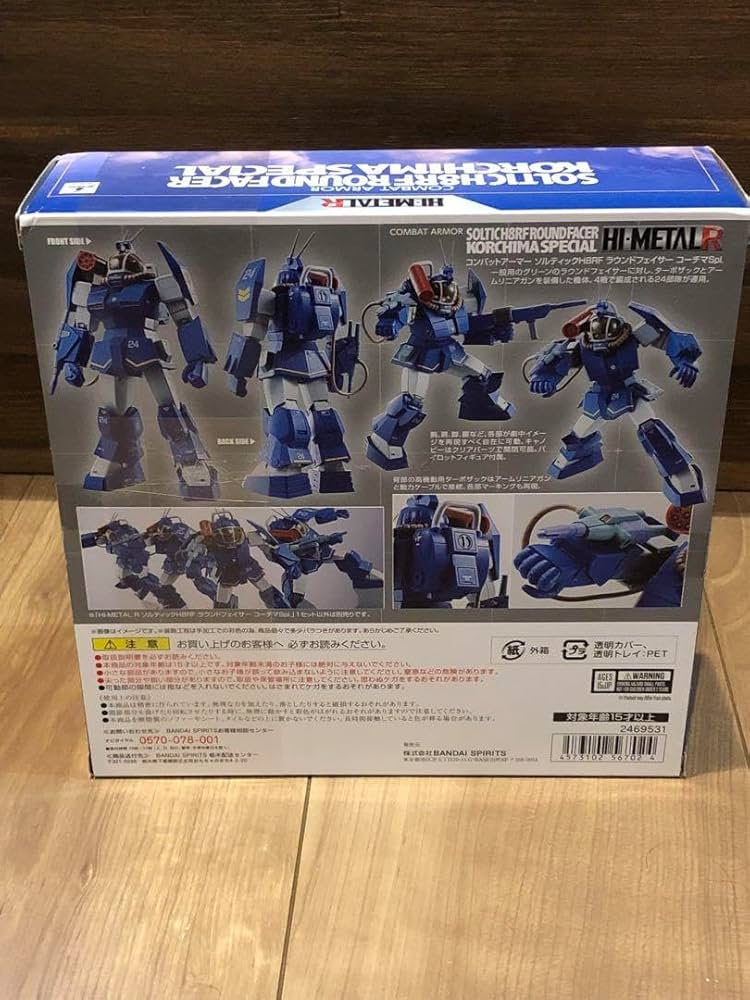 HI-METAL R ラウンドフェイサーコーチマSpl.